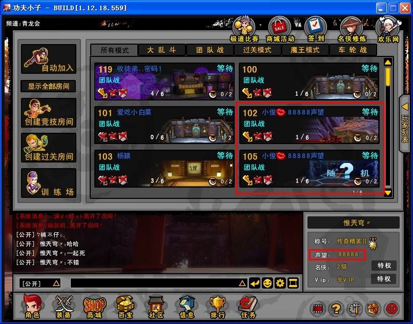 大厅